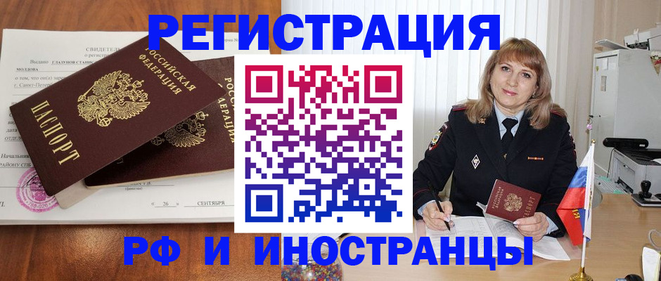 пропишу в квартире в Лукоянове